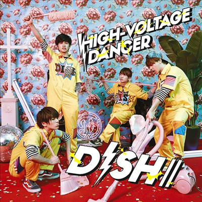 Dish// (디슈//) - High-Voltage Dancer (CD+DVD) (초회생산한정반 B)