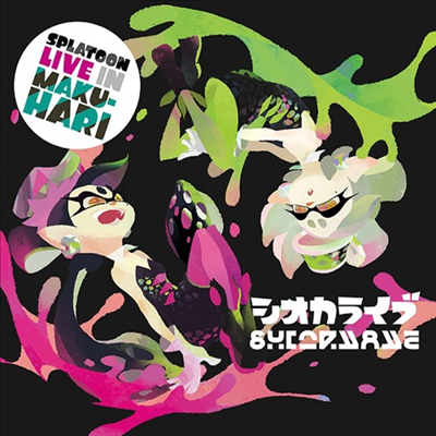Sea O&#39; Colors - Splatoon Live In Makuhari (CD)