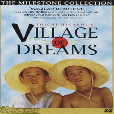 Village Of Dreams (그림 속 나의 마을)(지역코드1)(한글무자막)(DVD)