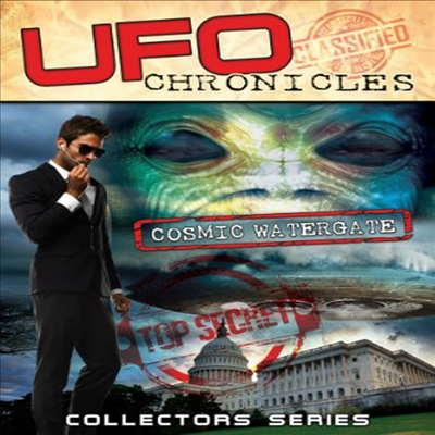 UFO Chronicles: Cosmic Watergate (UFO 크로니클스: 코스믹 워터게이트)(한글무자막)(한글무자막)(DVD)