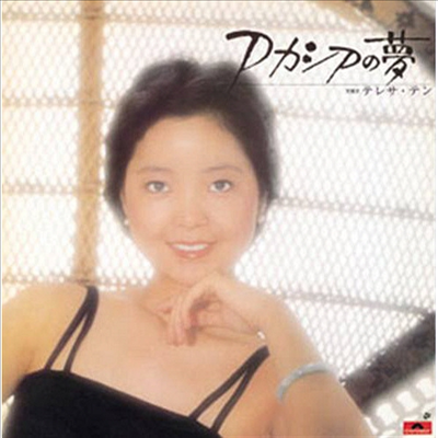 Teresa Teng (등려군) - Acacia no Yume (Ltd. Ed)(Carboard Sleeve)(일본반)(CD)