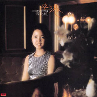 Teresa Teng (등려군) - Kuukou/Yukigeshou (Ltd. Ed)(Carboard Sleeve)(일본반)(CD)