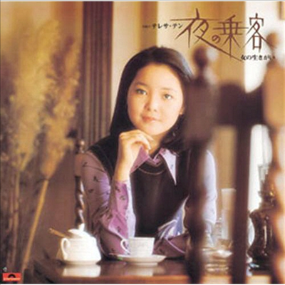 Teresa Teng (등려군) - Yoru No Joukyaku/Onna No Ikigai (Ltd. Ed)(Carboard Sleeve)(일본반)(CD)
