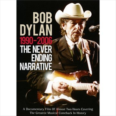 Never Ending Narrative 1990-2006 (밥 딜런) (Documentary)(DVD)