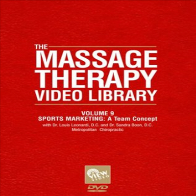 Massage Therapy - Sports Marketing: Team Concept 9 (마사지 테라피)(지역코드1)(한글무자막)(DVD)