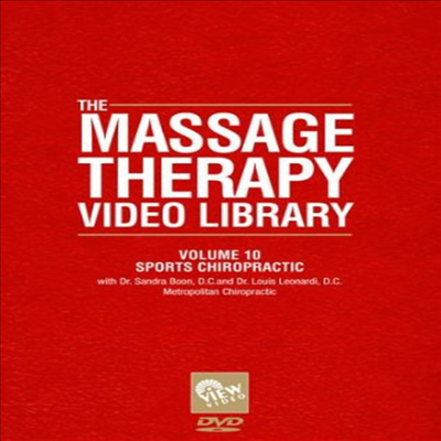 Massage Therapy - Sports Chiropractic 10 (마사지 테라피)(지역코드1)(한글무자막)(DVD)