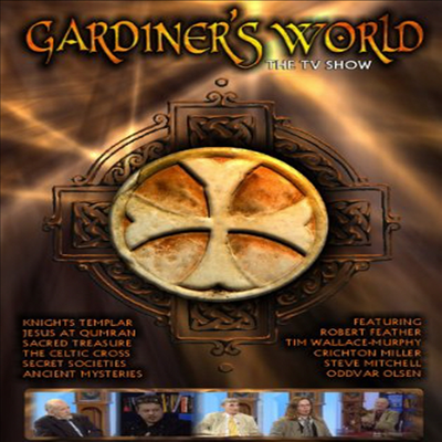 Gardiners World (가디너 월드)(한글무자막)(DVD)