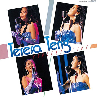 鄧麗君 (등려군, Teresa Teng) - Concert Live (Cardboard Sleeve LP Miniature)(CD)