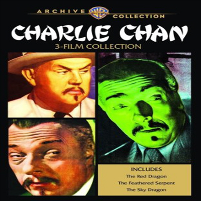 Charlie Chan 3-Film Collection (찰리 챈) (한글무자막)(DVD)(DVD-R)