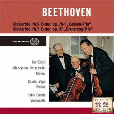 베토벤: 피아노 삼중주 5 &#39;유령&#39;, 7번 &#39;대공&#39; (Beethoven: Piano Trios No.5 &#39;Ghost&#39; &amp; No.7 &#39;Archduke&#39;) (일본반)(CD) - Pablo Casals