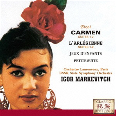 비제: &#39;카르멘&#39;, &#39;아를르의 여인&#39; 모음곡 (Bizet: &#39;Carmen&#39; Suite Nos.1 &amp; 2, &#39;L&#39;arlesienne Suites&#39; Nos.1 &amp; 2) (일본반)(CD) - Igor Markevitch