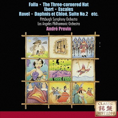 파야: 삼각 모자, 라벨: &#39;다프니스와 클로에&#39; 모음곡 2 (Falla: El Sombrero De Tres Picos, Ravel: Daphnis Et Chloe. Suite No.2) (일본반)(CD) - Andre Previn