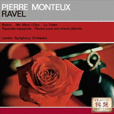 라벨: 관현악 작품집 (Ravel: Works For Orchestra) (일본반)(CD) - Pierre Monteux