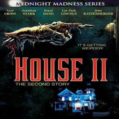 House II: The Second Story (하우스 2)(지역코드1)(한글무자막)(DVD)