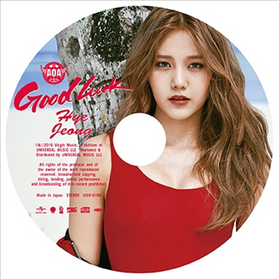에이오에이 (AOA) - Good Luck (혜정 Ver.)(CD)