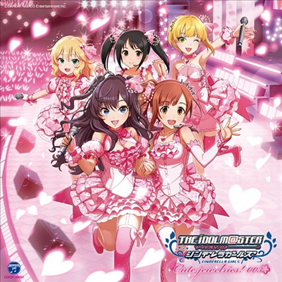 Various Artists - The Idolm@ster Cinderella Master Cute Jewelries! 003 (CD)