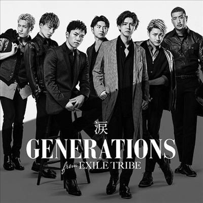 Generations (제너레이션스) - 淚 (CD)