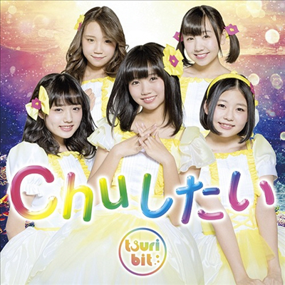 Tsuri Bit (츠리비트) - Chuしたい (CD+DVD) (초회한정반)