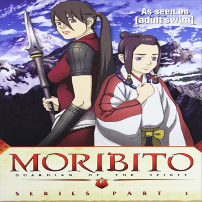 Moribito: 1 & 2 (정령의 수호자)(지역코드1)(한글무자막)(DVD)