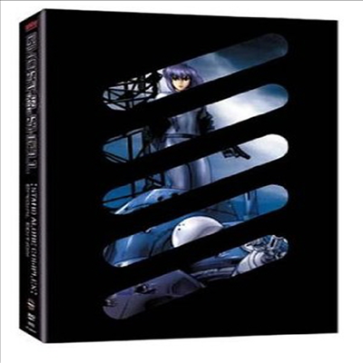 Ghost In The Shell 1: Stand Alone Complex (공각기동대)(지역코드1)(한글무자막)(DVD)