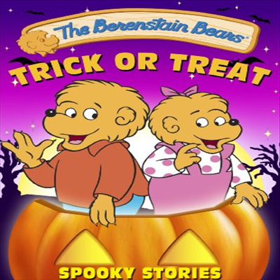 Berenstain Bears: Trick or Treat (우리는 곰돌이 가족)(지역코드1)(한글무자막)(DVD)