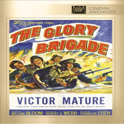 Glory Brigade (글로리 브릿지) (DVD-R)(한글무자막)(DVD)