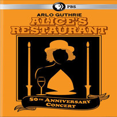 Arlo Guthrie - Alice's Restaurant 50th Anniversary Concert (지역코드1)(DVD) (2016)