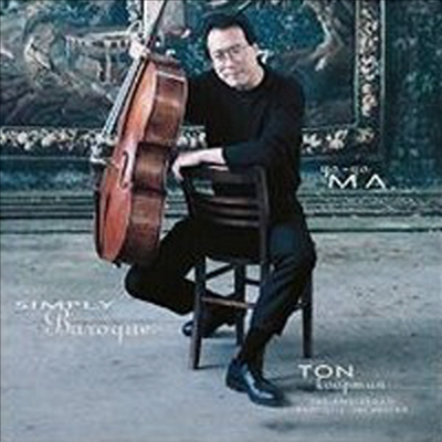 요요마 - 심플리 바로크 (Yo-Yo Ma - Simply Baroque) (180g)(2LP) - 요요 마 (Yo-Yo Ma)