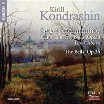라흐마니노프: 피아노 협주곡 3번, 종 (Rachmaninov: Piano Concerto No.3, The Bell Op.35) (SACD Hybrid) - Kirill Kondrashin