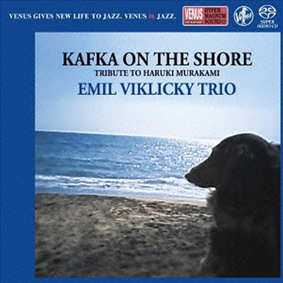 Emil Viklicky Trio - Kafka On The Shore - Tribute To Haruki Murakami (Ltd. Ed)(DSD)(SACD)(일본반)