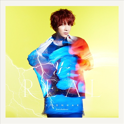 윤학 (Yoonhak) - Real (CD+DVD) (Type B)