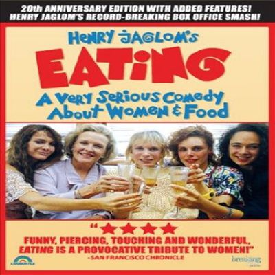 Henry Jaglom&#39;s Eating: 20th Anniversary Edition (헨리 자그롬)(지역코드1)(한글무자막)(DVD)