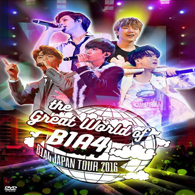 비원에이포 (B1A4) - The Great World Of B1A4 -Japan Tour 2016- (지역코드2)(2DVD)