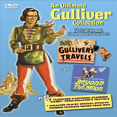 An Ultimate Gulliver Collection (얼티메이트 걸리버 컬렉션)(지역코드1)(한글무자막)(DVD)