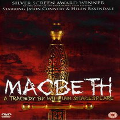 Macbeth (맥베스)(지역코드1)(한글무자막)(DVD)