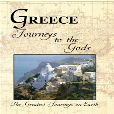 その他 Greatest Journeys: Greece [DVD] Greatest Journeys: Greece (그레이티스트 저니스)(한글무자막