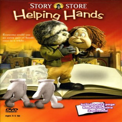 Story Store: Helping Hands (헬핑 핸즈)(지역코드1)(한글무자막)(DVD)