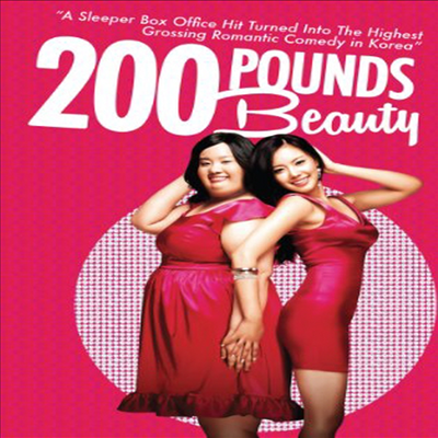 200 Pounds Beauty (미녀는 괴로워)(한국영화)(지역코드1)(한글무자막)(DVD)