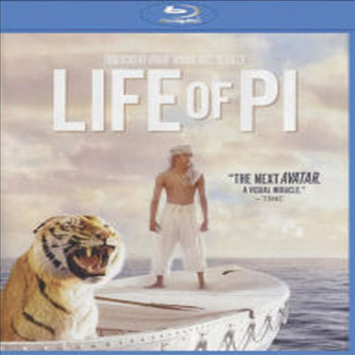 Life Of Pi (라이프 오브 파이)(한글무자막)(Blu-ray)