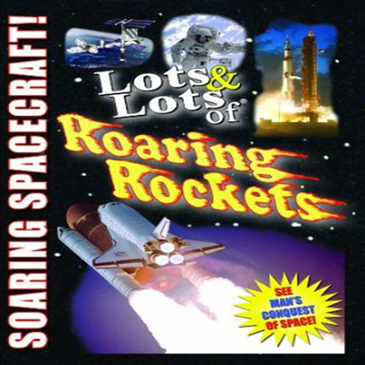 Lots &amp; Lots Of Roaring Rockets (로츠 앤 로츠 오브 로링 로켓)(지역코드1)(한글무자막)(DVD)