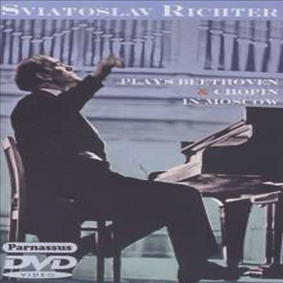리히터 - 모스크바 1976년: 베토벤, 쇼팽 (Richter In Moscow 1976 - Beethoven &amp; Chopin) (PAL방식)(DVD) (2015) - Sviatoslav Richter