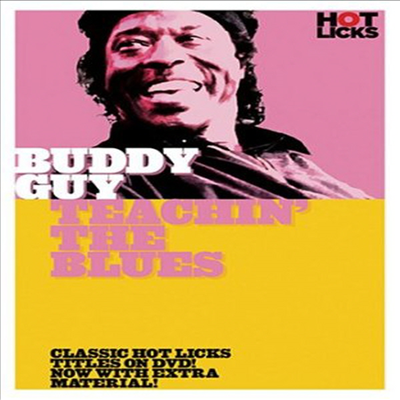 Buddy Guy: Teachin&#39; the Blues (버디 가이 블루스 기타)(지역코드1)(한글무자막)(DVD)