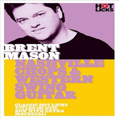 Brent Mason: Nashville Chops And Western Swing Guitar (브렌트 메이슨)(지역코드1)(한글무자막)(DVD)