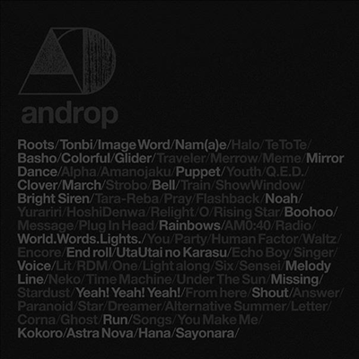 androp (앤드롭) - Best : and/drop (2CD)