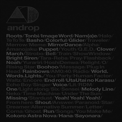 androp (앤드롭) - Best : and/drop (2CD) (초회한정반)