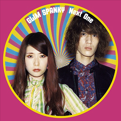 Glim Spanky (그림 스팡키) - Next One (CD)