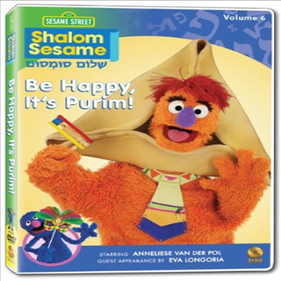 Shalom Sesame 2010 #6: Be Happy It's Purim (세서미)(지역코드1)(한글무자막)(DVD)