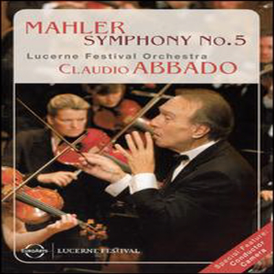 말러 : 교향곡 5번 (Mahler : Symphony No.5) (DVD)(2005) - Claudio Abbado