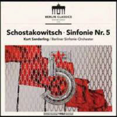 쇼스타코비치: 교향곡 5번 (Shostakovich: Symphony No.5 in D minor, Op. 47) (180g)(LP) - Kurt Sanderling