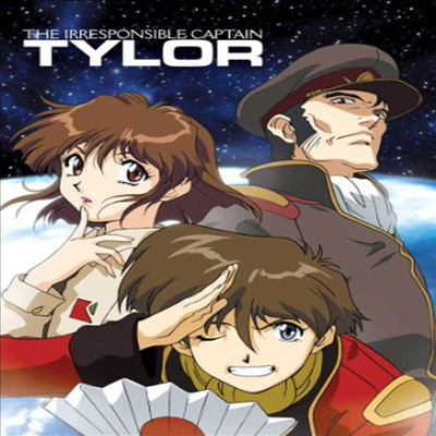 The Irresponsible Captain Tylor: Complete Tv Series (무책임함장 테일러: 컴플리트 TV 시리즈)(지역코드1)(한글무자막)(DVD)